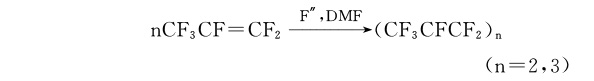 氟素脫模劑齊聚法合成法圖解01